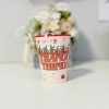 Stranger Things Upside Down műanyag pohár 260 ml